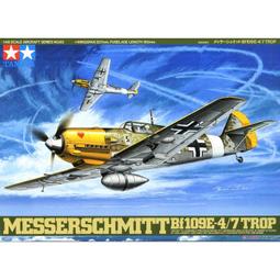 TAMIYA  1/48   Messerschmitt Bf 109 E-3   (61050) 歷史價格詳細信息