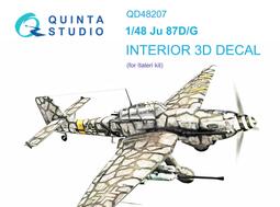㊣ Quinta Studio 1/48 德軍夜梟戰機 He219 田宮 Tamiya 3D立體浮雕水貼 QD48229 歷史價格詳細信息