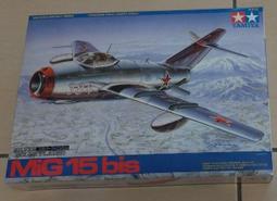 1/48~TAMIYA~二戰日本中島,J1N1-Sa(月光)夜間戰鬥機11型甲(凹模) 歷史價格詳細信息