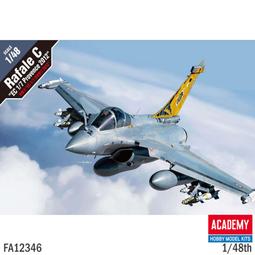 Academy 1/48 MH-53E 美軍海龍直升機 Sea Dragon 愛德美組裝模型 12703 歷史價格詳細信息