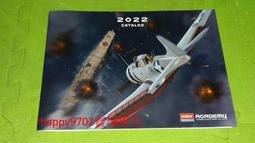 English Version - Antique Bagster's Polyglot Bible - 1890's Bible 歷史價格詳細信息