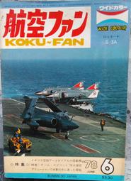 ⑥號航模配件CNC鋁芯像真橡膠輪起落架輪鋁合金輪轂輪子橡膠輪皮 歷史價格詳細信息