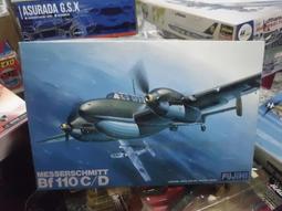 Bf 110 二戰德軍轟炸機  比例1/72合金飛機完成品 HM出品 HA1806 歷史價格詳細信息