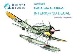 ㊣ Quinta Studio 1/48 德軍夜梟戰機 He219 田宮 Tamiya 3D立體浮雕水貼 QD48229 歷史價格詳細信息