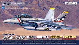 MENG  1/48 梅塞斯密特Me410A-1 戰鬥 高速轟炸機 歷史價格詳細信息