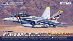 現貨！MENG  1/9  BMW HP4 RACE（悅色版）(MT-004s) 歷史價格詳細信息