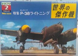 二手書 陸軍軍官學校專科五期 畢業紀念冊 /陸官專五期 歷史價格詳細信息