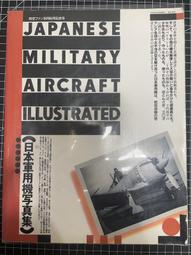 &lt;日本D1競速&gt;BLITZ D1 SKYLINE ER34 2004~1/64合金車~hotworks出品 D2 歷史價格詳細信息