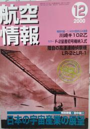 2000年 手作玻璃 八駿馬 馬到成功 歷史價格詳細信息