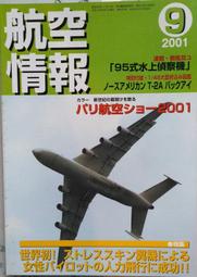 巴西 - 2001年  2 Reals 紙鈔  UNC 歷史價格詳細信息