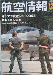 2005年12月後 SERENA Q-RV QRV 八人座 日產 NISSAN 汽車防水腳踏墊地墊海馬蜂巢蜂窩全包圍 歷史價格詳細信息