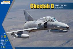 KINETIC 1/48 南非空軍CheetahD獵豹式戰鬥機 #K48081 歷史價格詳細信息