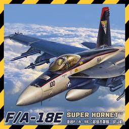 MENG  1/48 梅塞斯密特Me410A-1 戰鬥 高速轟炸機 歷史價格詳細信息