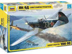 ZVEZDA  1/48   俄羅斯.SU-57 'Felon" （4824) 歷史價格詳細信息