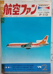1971 年 美國 甘迺迪 舊版大型流通 鎳幣 1/2 美元 歷史價格詳細信息