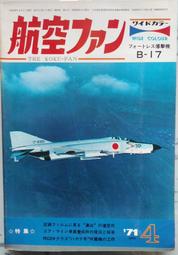 [ 山月 ] 四猿殺手 J.D.巴克/著 奇幻基地/出版 DB82 歷史價格詳細信息