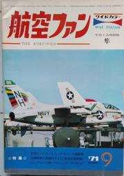 1971 ~ 1984 Malaysia 馬來西亞 1 Ring 壹圓 早期大型鎳幣 AU ~ UNC 歷史價格詳細信息