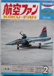 2手~飛利浦PHILIPS 溫控護髮吹風機 HP8230 歷史價格詳細信息