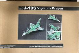 <<月世界>> Revell 1/32 FGA9 歷史價格詳細信息