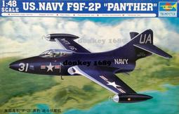 TRUMPETER  1/48   美國 VH-34D 直升機    （02885) 歷史價格詳細信息