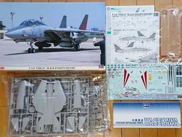長谷川~1/48系列 F-102A 三角劍式 歷史價格詳細信息
