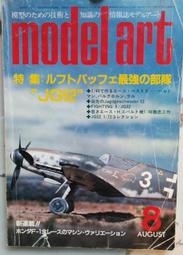 [年強二手傢俱] 活動櫃-KEY 桌下櫃 抽屜矮櫃 三層櫃 桌邊鐵櫃 資料櫃 辦公用品 30329809 數量另詢 歷史價格詳細信息