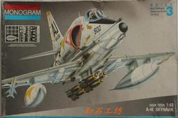 monogram 1/48 heinkel 轟炸機 歷史價格詳細信息