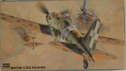 &lt;&lt;知石工坊&gt;&gt;HASEGAWA 1/72 RF-4B PHANTOM II 模型 歷史價格詳細信息