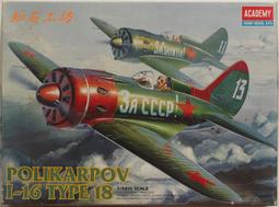 ACADEMY 1/8 BEATLES披頭四  CRYSTAL DRUM 水晶爵士鼓 組裝模型 15600 萬年東海 歷史價格詳細信息