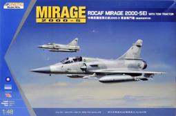 國軍拖掛組 F174小合金拖車1:64(軍用版)/一盒入 促[#199] 歷史價格詳細信息