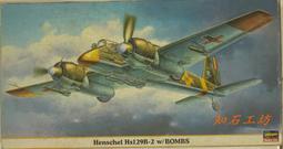 &lt;&lt;知石工坊&gt;&gt;ACADEMY 1/48 LAVOCHKIN La-7 模型 歷史價格詳細信息