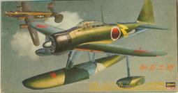 &lt;&lt;知石工坊&gt;&gt;HASEGAWA 1/72 RF-4B PHANTOM II 模型 歷史價格詳細信息