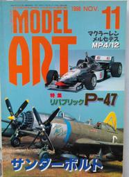 1998年 美國製 Levi's 501 原色 古著 丹寧 牛仔褲 歷史價格詳細信息