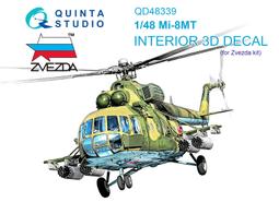 ㊣ Quinta Studio 1/48 Mi-17 俄羅斯河馬直升機 AMK 3D立體浮雕水貼 QD48381 歷史價格詳細信息