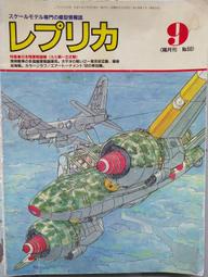 手提袋- 特大號 日本進口 柴田先生 柴犬坐飛機 附內袋 手提包 補習袋 環保袋 外出包 歷史價格詳細信息