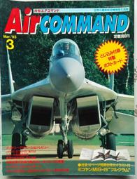 二手舖~ NO.3 大日本 大正九年~十一年 絕版幣- 五錢 歷史價格詳細信息