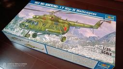 蘇聯 小號手 1/35 Mi-8MT/Mi-17 "獵犬" 多用途攻擊運輸 直升機 歷史價格詳細信息