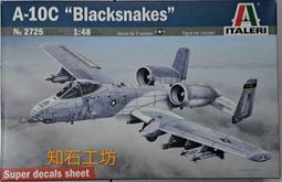 &lt;知石工坊&gt;ITALERI 1/48 A-10 Detail Set 歷史價格詳細信息