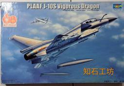 DRAGON 1/48 5555 德軍 BF-110 D-3 戰鬥機 萬年東海 歷史價格詳細信息
