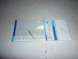 1/48~MM精密金屬製~二戰後期德國戰鬥機/轟炸機常用的MK.108(30mm)砲管與blast tube 歷史價格詳細信息