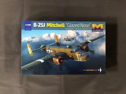 HK MODELS  1/32  美國空軍B-17 空中堡壘轟炸機  (HK-01E04) 歷史價格詳細信息