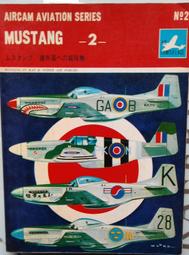 【二手書籍】《野人》艾蜜莉的精靈百科 海瑟．佛賽特 歷史價格詳細信息