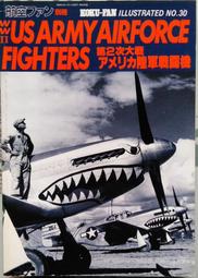 @貓手@日文二手書~二行程機車 鈴木 附DVD~貓出版 歷史價格詳細信息