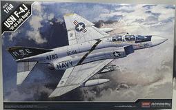 1/48 美國海軍F-14D熊貓戰機 起落架 重力輪 3D列印 歷史價格詳細信息