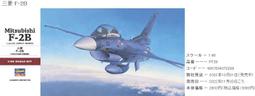 Hasegawa   1/48   F-8E CRUSADER&trade;&ldquo;VF-111 日落者&rdquo;（07524) 歷史價格詳細信息