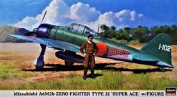 長谷川 1/48 美軍 猛禽 f-22 52293 歷史價格詳細信息