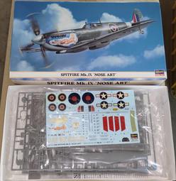 長谷川~1/48系列 F-102A 三角劍式 歷史價格詳細信息