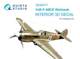 Hasegawa 蛋機  P-47(TH10) 歷史價格詳細信息