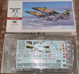 長谷川-00235~1/72系列B5 海鷹式 FRS Mk.1 '英國海軍' 歷史價格詳細信息