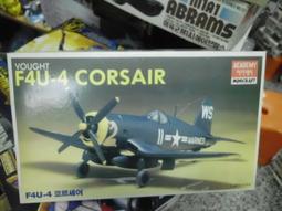 組合模型戰鬥機1/48飛狼 歷史價格詳細信息